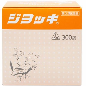 【第3類医薬品】ホノミ漢方薬 ジヨッキ 300錠【剤盛堂薬品】【送料無料】