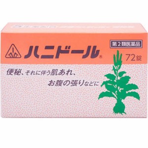 【第2類医薬品】ホノミ漢方薬 ハニドール 72錠×2個【剤盛堂薬品】【送料無料】