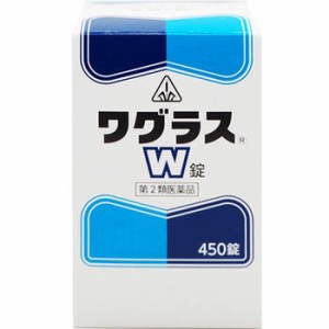 【第2類医薬品】ホノミ漢方薬 ワグラスW錠 450錠【剤盛堂薬品】【送料無料】