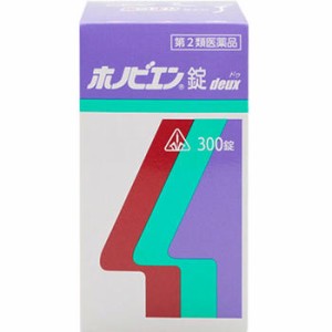 【第2類医薬品】ホノミ漢方薬 ホノビエン錠deux 300錠【剤盛堂薬品】【セルフメディケーション税制対象】【送料無料】