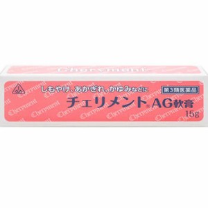 【第3類医薬品】ホノミ漢方 チェリメントAG軟膏 15g【剤盛堂薬品】【メール便対応】