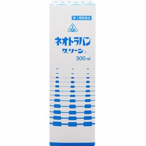 【第3類医薬品】ホノミ漢方薬 ネオトラバングリーン 300ml【剤盛堂薬品】【送料無料】