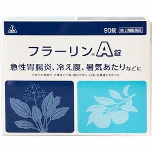 【第2類医薬品】ホノミ漢方薬 フラーリンA錠 90錠【剤盛堂薬品】【定形外送料無料】