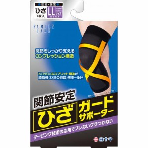 FC ひざガードサポーター 左右共用 LLサイズ 1枚入【白十字】※メール便2個まで