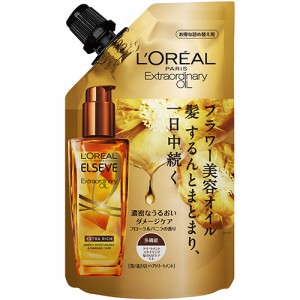 エルセーヴ エクストラオーディナリー オイル エクストラ リッチ フィニッシュ 詰め替え用 90mL【納期：1週間程度】