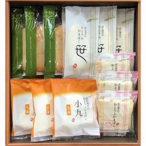 おとうふかまぼこ詰合せ N３【直江商店】【送料無料】【同梱不可】