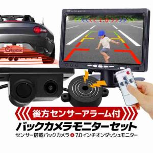 AN-M017 モニターカメラ 吸盤式マウント付き 車載ワイヤレス