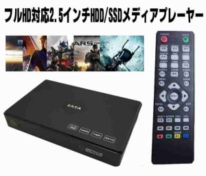 多機能ポータブルメディアプレーヤー 2.5インチHDD/SD/USB対応 HDMI/VGA/AV出力 フルHD 1080P対応 高画質再生　MOP025