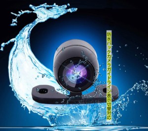 防水超ミニフロントカメラリヤカメラ　 視野角度120度 正像・鏡像切替機能　ガイドライン有・無し機能　カラーカメラ BK300