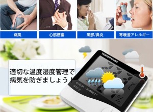 電池式デジタル室内室外温度計室内湿度計　デジタル時計HTC-2