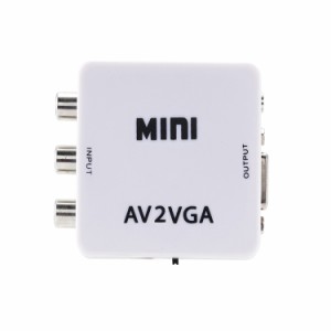 AV TO VGA AVからVGAへのコンバーター AV RCA CVBS信号をVGA信号に変換 VGAモニターに出力 VGAコンバーター AVTOVGAWH
