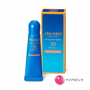 SHISEIDO Suncare(資生堂 サンケア) SHISEIDO(資生堂) ＵＶリップカラースプラッシュ (マイアミピンク)