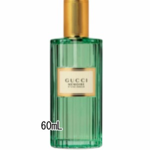 GUCCI(グッチ)グッチ メモワール デュヌ オドゥール オードパルファム 60mL