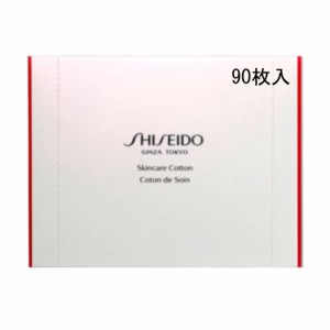 SHISEIDO(資生堂)スキンケアコットン 