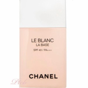 CHANEL(シャネル)  LE BLANC ル ブラン ラ バーズ 30mL