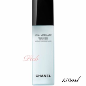 CHANEL(シャネル)  オー ミセラー 150mL