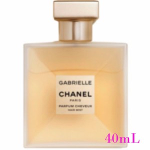 CHANEL(シャネル) GABRIELLE CHANEL ガブリエル シャネル ヘア ミスト