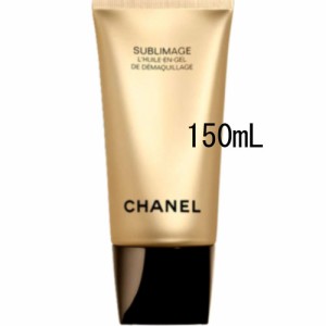 CHANEL(シャネル) サブリマージュ デマキヤン コンフォート Ｎ 150mL