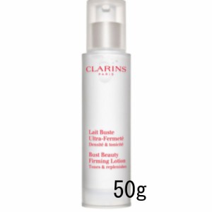 CLARINS（クラランス） レ ビュスト フェルムテ 50g