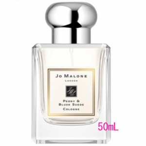 JO MALONE LONDON (ジョー マローン ロンドン) ピオニー & ブラッシュ スエード コロン 50mL