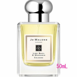 JO MALONE LONDON (ジョー マローン ロンドン) ライム バジル & マンダリン コロン 50mL