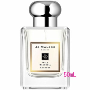 JO MALONE LONDON (ジョー マローン ロンドン) ワイルド ブルーベル コロン 50mL