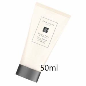 JO MALONE LONDON (ジョー マローン ロンドン)イングリッシュ ペアー ＆ フリージア ハンド クリーム 50mL