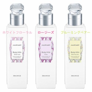 JILL STUART（ジルスチュアート） ジルスチュアート ボディミルク 250mL