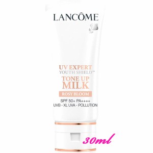 LANCOME(ランコム) UV エクスペール トーン アップ ローズ 30mL