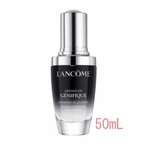 LANCOME（ランコム）ジェニフィック アドバンスト N 　50ml