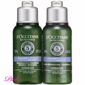 L'OCCITANE（ロクシタン）ファイブハーブス バランシング トライアル