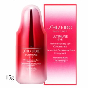 SHISEIDO（資生堂）パワライジング アイ コンセントレート Ｎ 15g