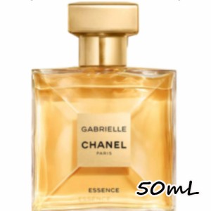 CHANEL(シャネル) ガブリエル シャネル エッセンス オードゥ パルファム 50mL