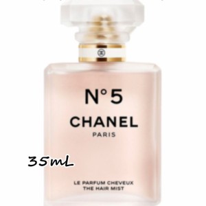 CHANEL(シャネル) シャネルN°5 ザ ヘア ミスト 35mL