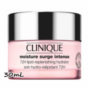 CLINIQUE(クリニーク)モイスチャー サージ インテンス 72 ハイドレーター 30mL