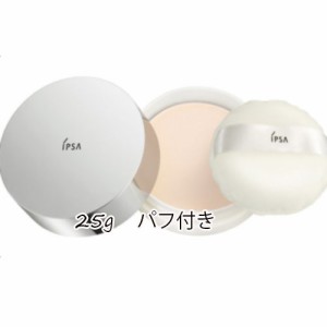 IPSA(イプサ)スキンケアパウダー（医薬部外品）25g  パフ付き