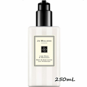 JO MALONE LONDON (ジョー マローン ロンドン)ライム バジル ＆ マンダリン ボディ ＆ ハンド ローション 250mL