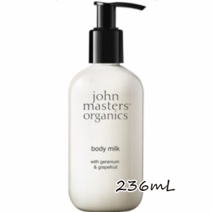 john masters organics(ジョンマスターオーガニック)Ｇ＆Ｇボディミルク Ｎ 236mL