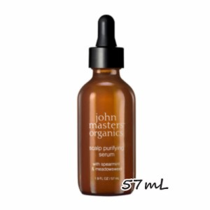 john masters organics(ジョンマスターオーガニック)S＆MスキャルプPセラム 57mL