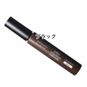 john masters organics(ジョンマスターオーガニック)スリーキングスティックフォーグレイヘアBL 15g#ブラック