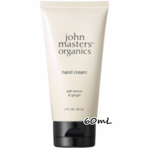 john masters organics(ジョンマスターオーガニック)L＆Gハンドクリーム 60mL