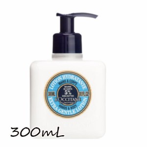 L'OCCITANE(ロクシタン)シア ジェントルハンドローション 300mL