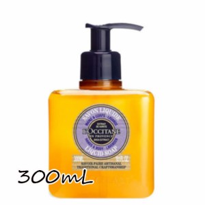 L'OCCITANE(ロクシタン)シア リキッドハンドソープ ラベンダー 300mL