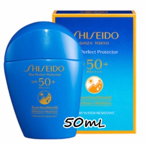 SHISEIDO(資生堂)ザ パーフェクト プロテクター 50ｍL