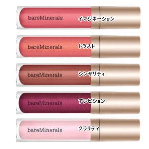 bareMinerals(ベアミネラル)ミネラリスト リップ グロスバーム 4.0mL