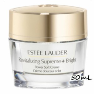 ESTEE LAUDER(エスティ ローダー)シュープリーム プラス ブライト クリーム 50mL