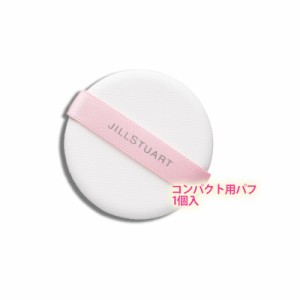 JILLSTUART (ジルスチュアート) メイクアップパフ CF クッションコンパクト用