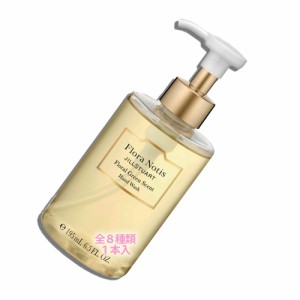 Flora Notis　JILL STUART（フローラノーティス　ジルスチュアート）フローラノーティス ジルスチュアート ハンドウォッシュ 195mL