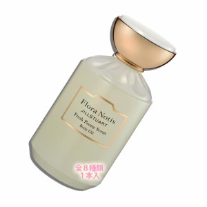 Flora Notis　JILL STUART（フローラノーティス　ジルスチュアート）フローラノーティス ジルスチュアート ボディオイル 100mL