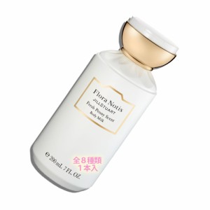 Flora Notis　JILL STUART（フローラノーティス　ジルスチュアート）フローラノーティス ジルスチュアート ボディミルク 200mL